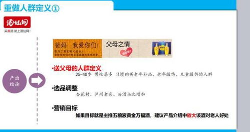 年終公關(guān)活動策劃與項目執(zhí)行指南 打造有影響力的品牌收官盛宴